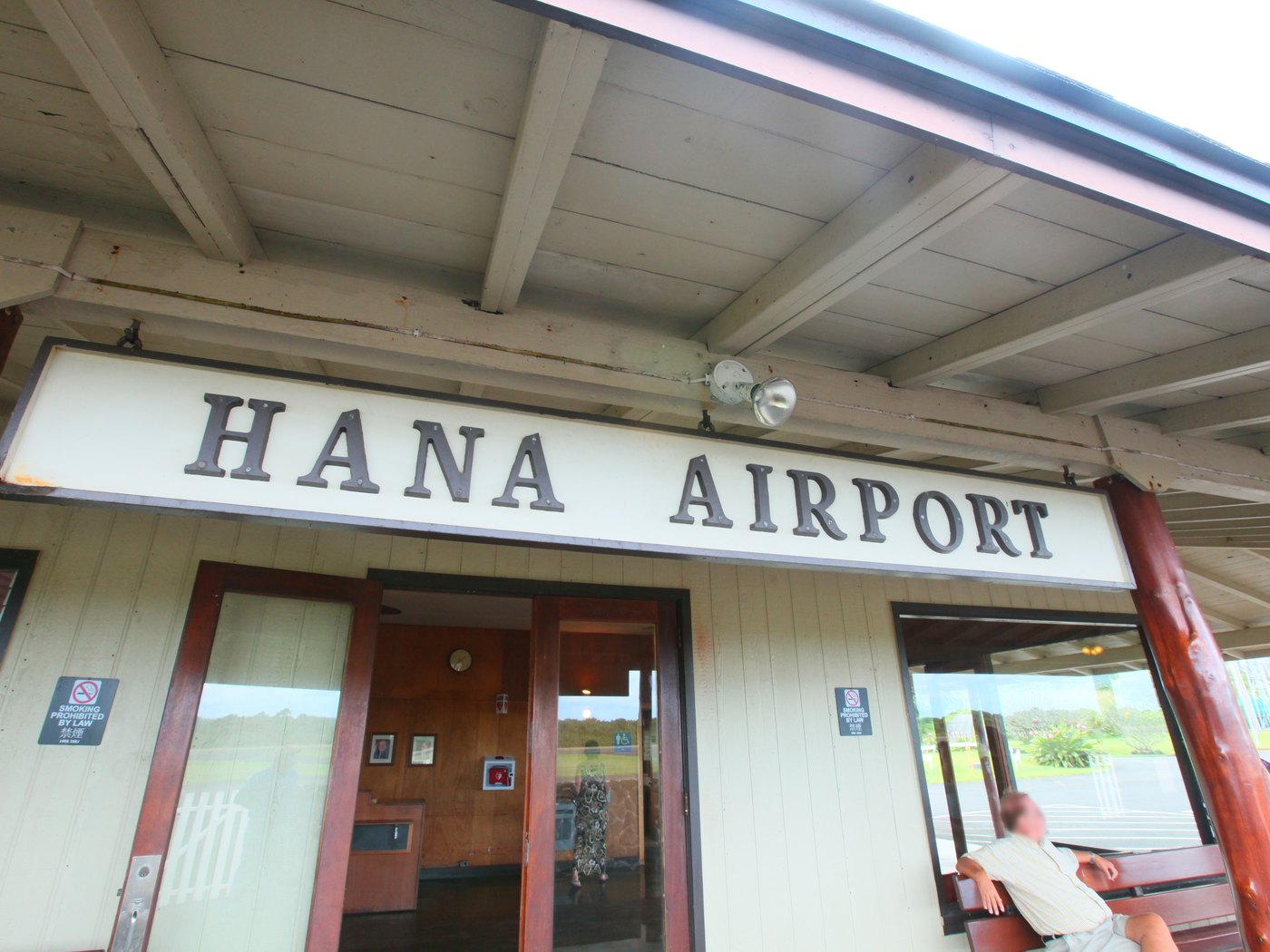 Hana Airport sign above the small passenger terminal entrance